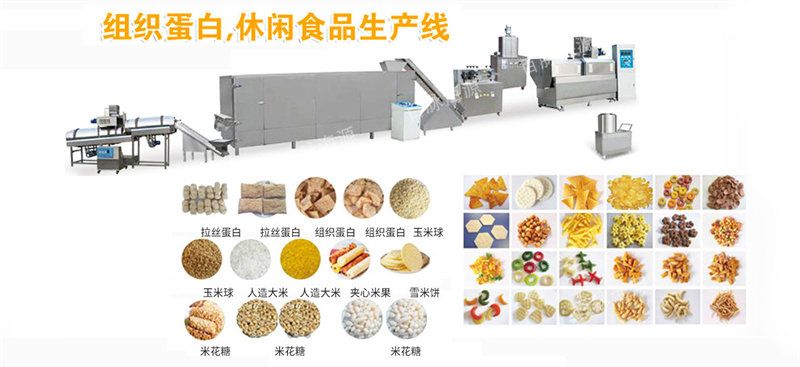 食品加工设备远程监控_食品加工设备远程管理维护解决方案