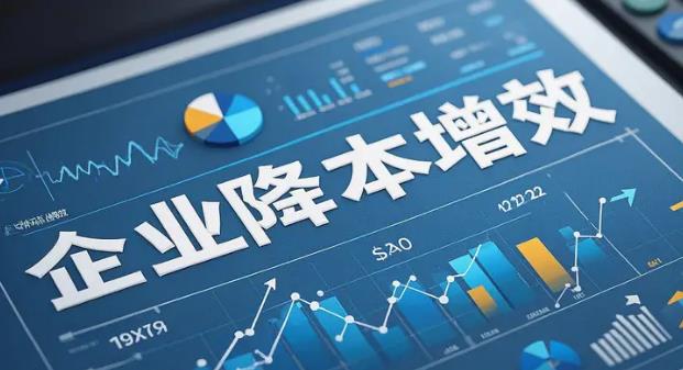 工业和信息化部发文提升中小企业数字化转型服务供给