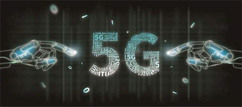 “5G+工业互联网” 赋能生产制造