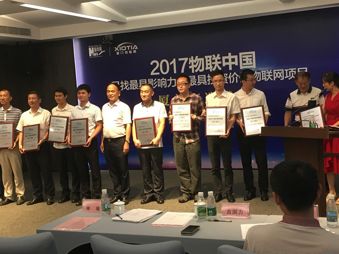物通博联--物联中国双十强项目奖项